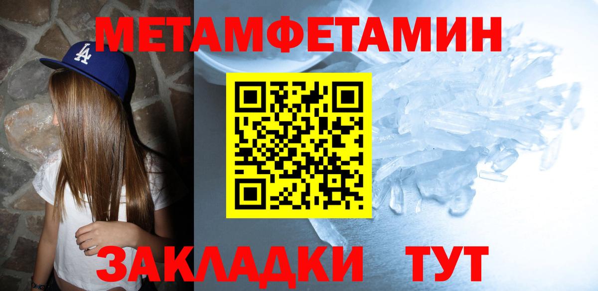Рославль  Амфетамин  Вход с VPN  Амфетамин  АМФ Розовый 