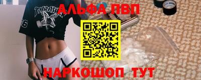 первитин Бугуруслан