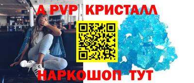 дживик Будённовск