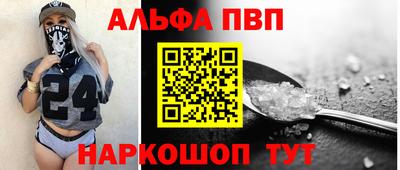 первитин Бугуруслан