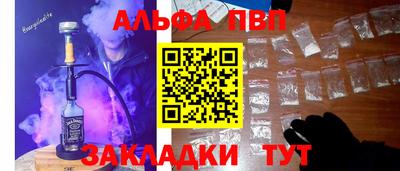 первитин Бугуруслан