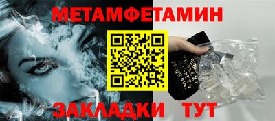 дживик Будённовск