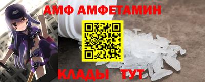 первитин Бугуруслан