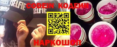 альфа пвп Северобайкальск