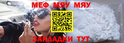 первитин Бугуруслан