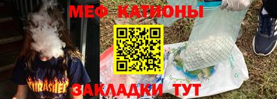 первитин Бугуруслан