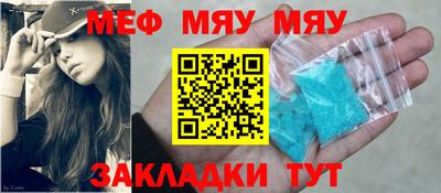первитин Бугуруслан