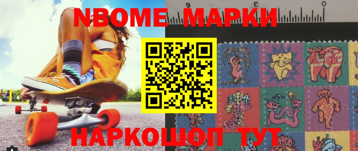 ЛСД экстази кислота Рославль