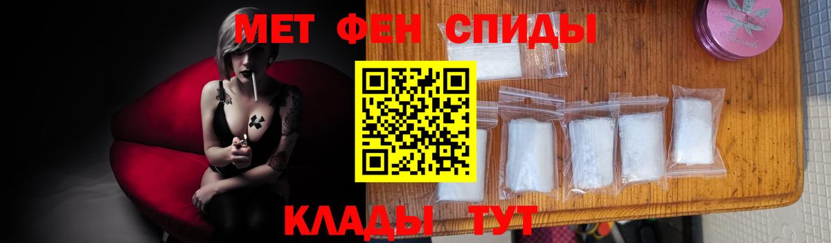 МЕТАМФЕТАМИН кристалл  Вход с VPN  МЕТАМФЕТАМИН кристалл  Рославль 