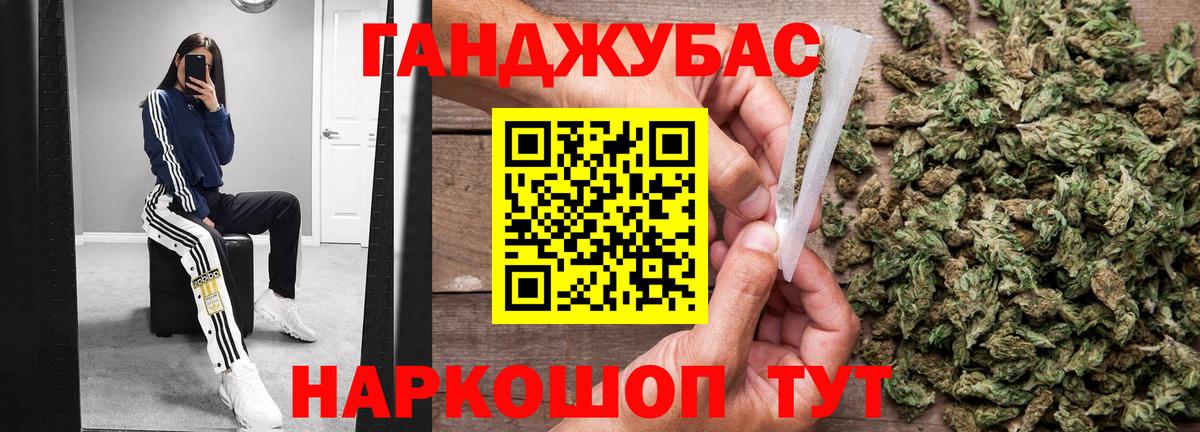 Бошки Шишки семена  МАРИХУАНА тримм  Канабис тримм  Бошки Шишки тримм  Рославль  Вход с VPN 