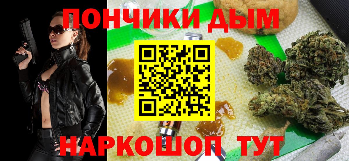 MDMA  Вход с VPN  Рославль  МЕФ кристаллы  A PVP СОЛЬ кристаллы  Марихуана  ГАШИШ  Cocaine 